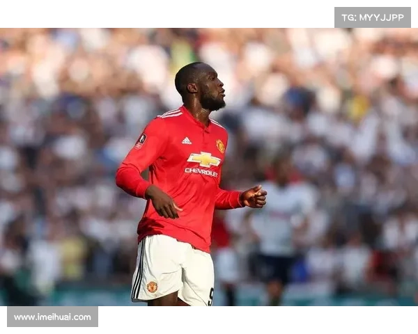 卢卡库加盟曼联对球队战术体系与进攻效率带来的深远影响分析